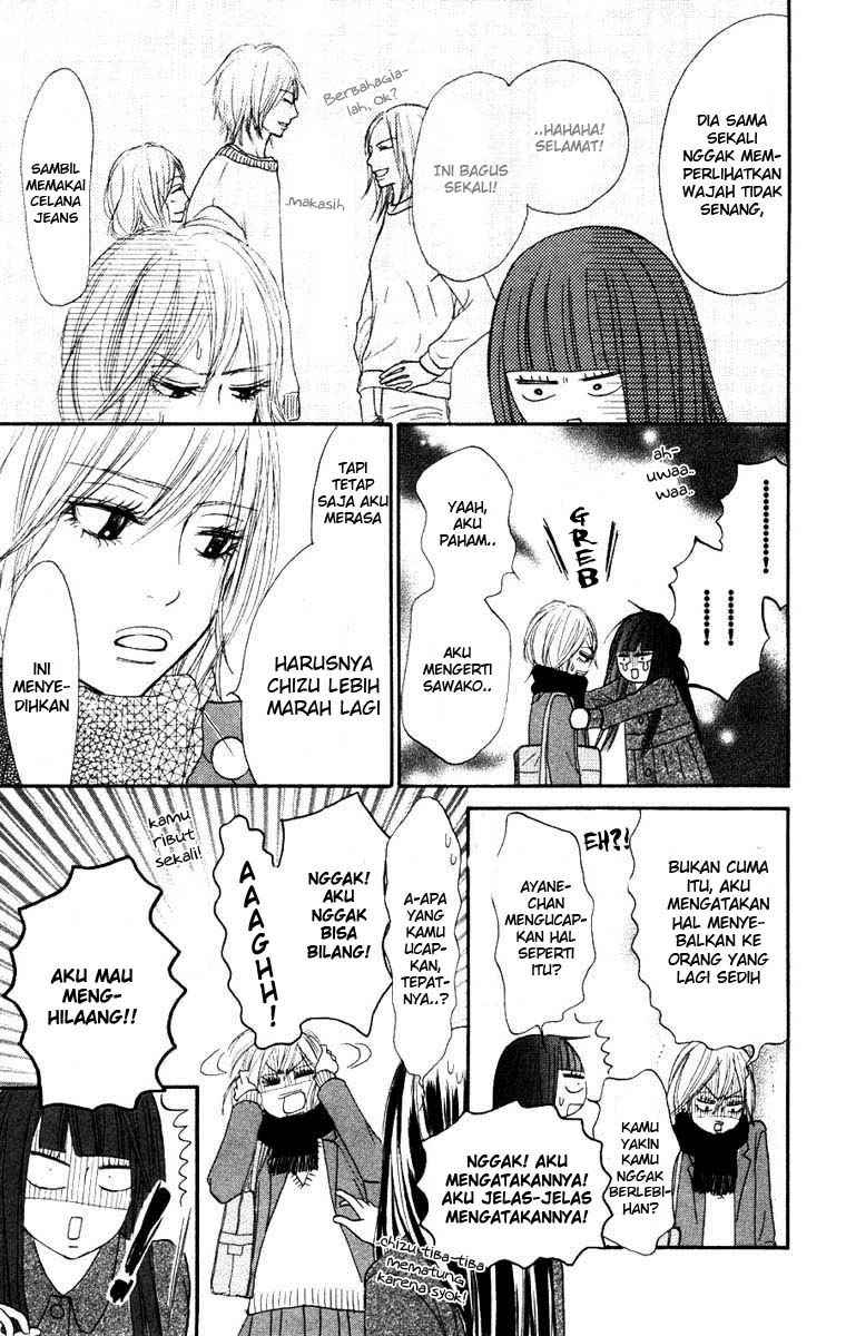Kimi ni Todoke chapter 22